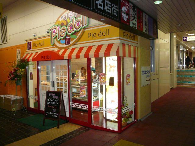 文教堂 琴似駅前店 物販 琴似駅 お店検索サイト 北海道ジェイ アール都市開発